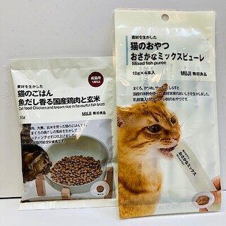 【エスパル郡山】猫ちゃんも「MUJIラー」