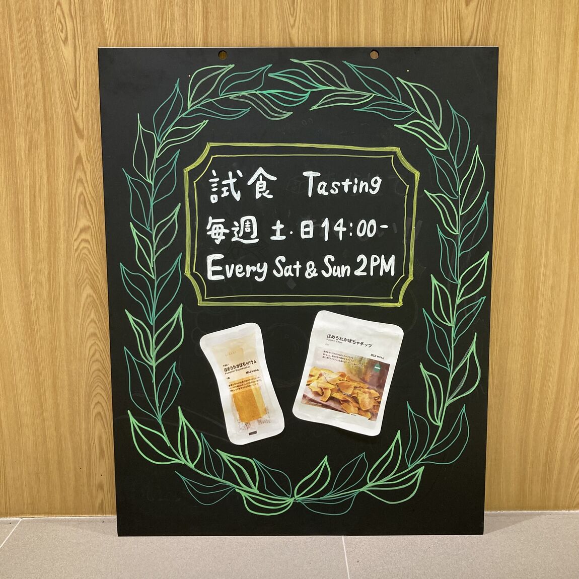 あ