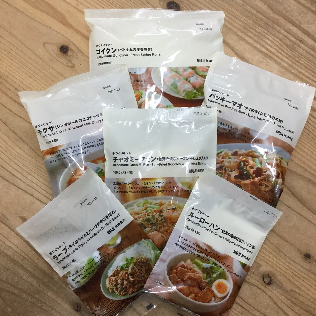 【エスパル郡山】　自宅で世界の味を