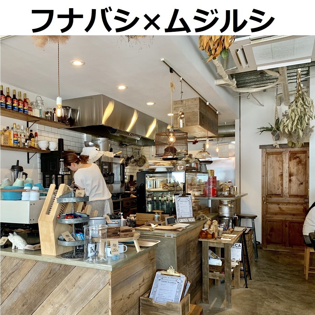 キービジュアル画像：フナバシ×ムジルシ｜FUNABASHI to GO