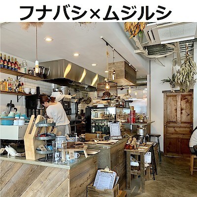 From 津田沼パルコ 無印良品 From 津田沼パルコ 無印良品