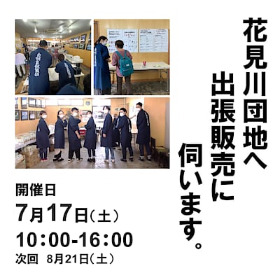 店舗詳細画面 無印良品 店舗詳細画面 無印良品