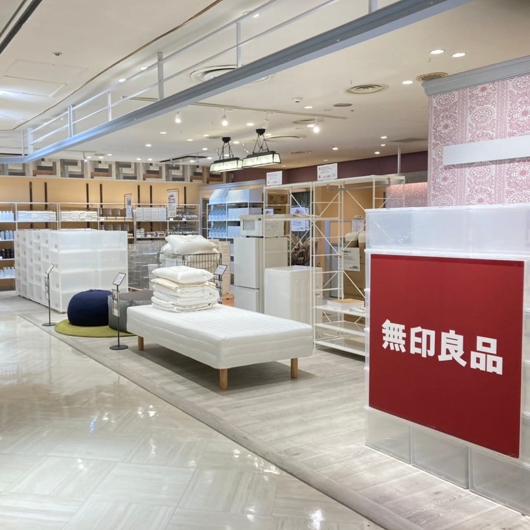https://contents.muji.com/jp/sites/jp/files/2019-06/20220204_01_01_01.jpg