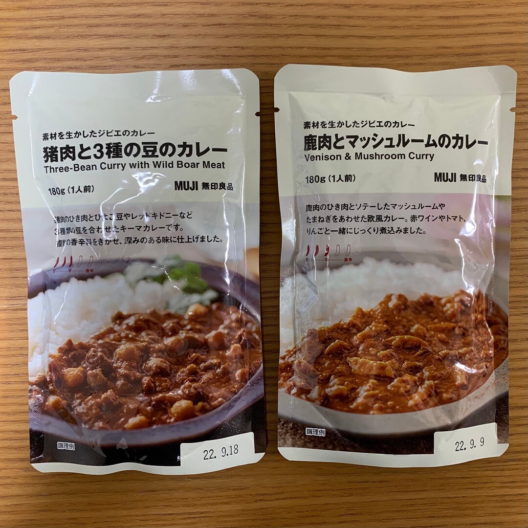 https://contents.muji.com/jp/sites/jp/files/2019-06/45310_211023_01_01.jpg