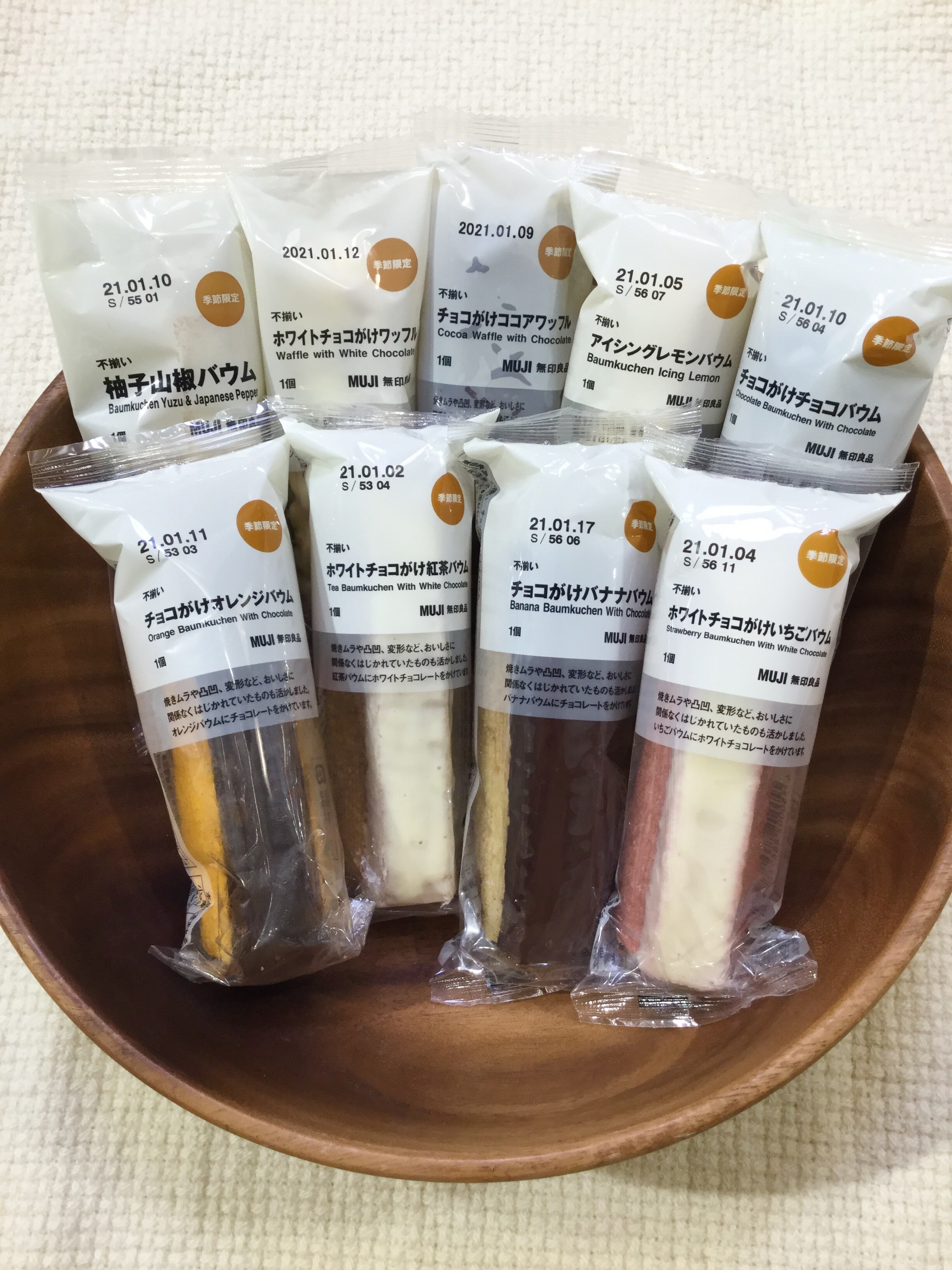 【津田沼パルコ】冬限定バウム、チョコがけシリーズのご紹介