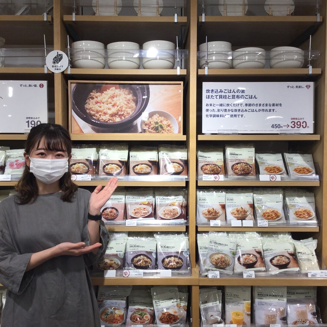 【津田沼パルコ】食欲の秋、炊き込みの秋。