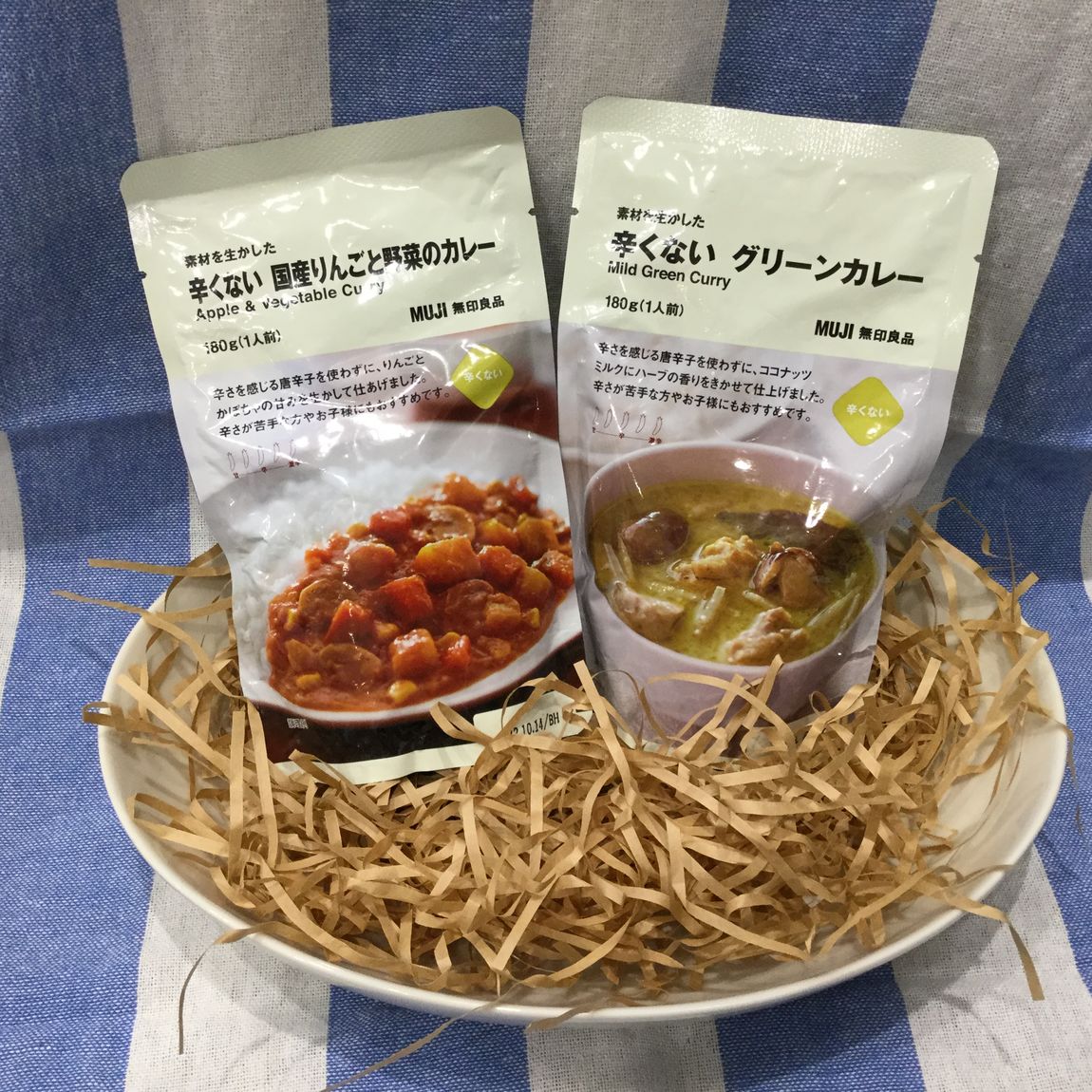 カレー