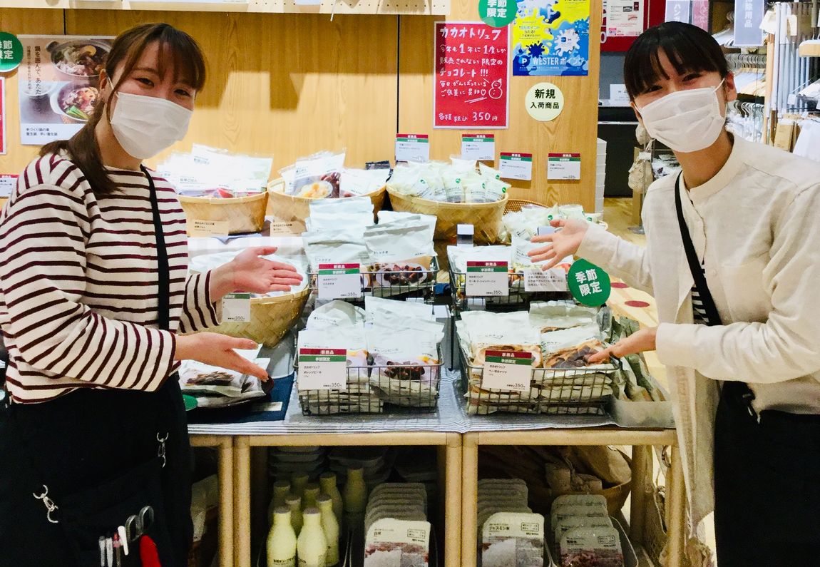 チョコ