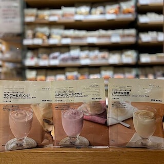 【無印良品500シャポー船橋】おうちで楽しむ・アイスクリームでつくるシェイク