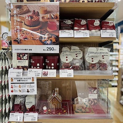 【無印良品500シャポー船橋】クリスマスのお菓子・飲み物の販売が始まりました！