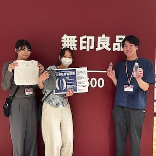 【無印良品500シャポー船橋】ReMUJIで3倍の回収ポイントがもらえます。
