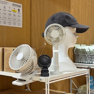 【無印良品500シャポー船橋】暑さ対策に・『ハンディファン』『クリップファン』のご紹介