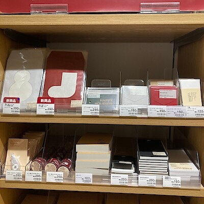 【無印良品500シャポー船橋】クリスマス雑貨のご紹介