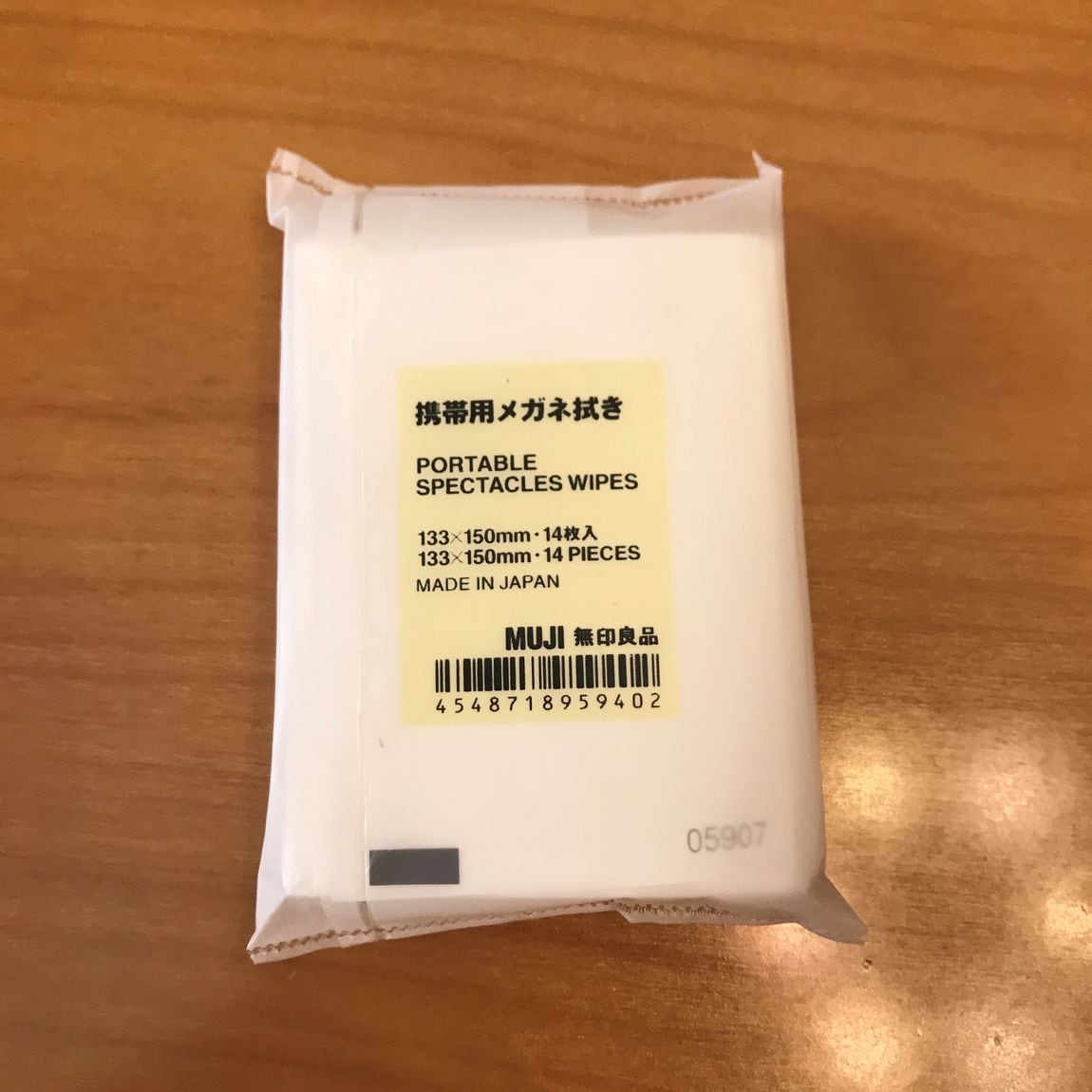 【MUJIcomシャポー船橋】メガネ男子がおすすめする、携帯用メガネ拭き