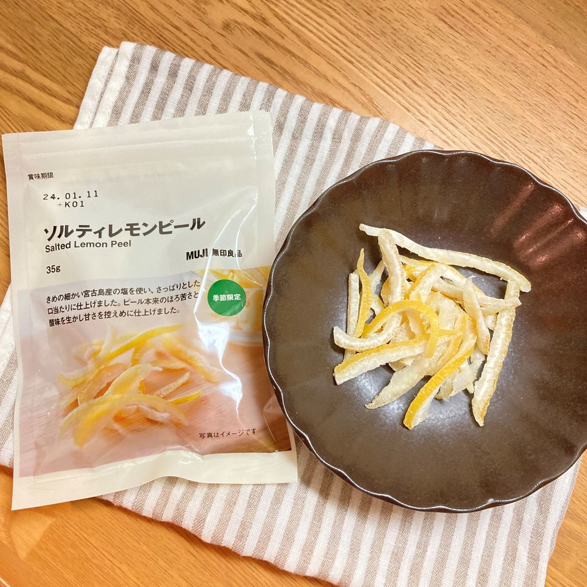 レモン　無印良品　セミダブル 無印良品500シャポー船橋 レモンのお菓子が入荷しました｜ 無印良品