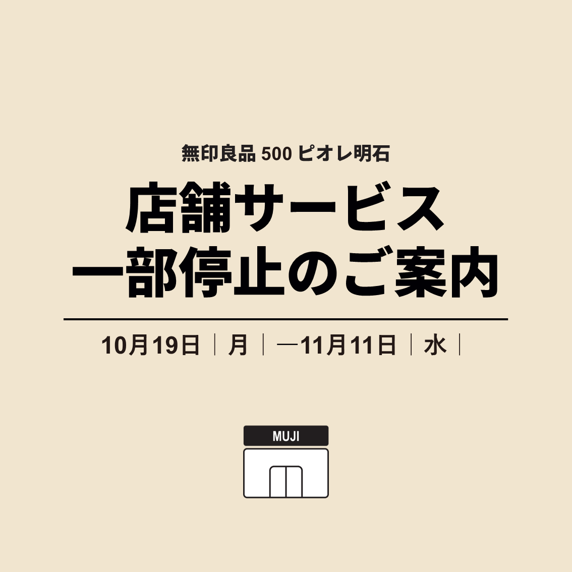 20261010