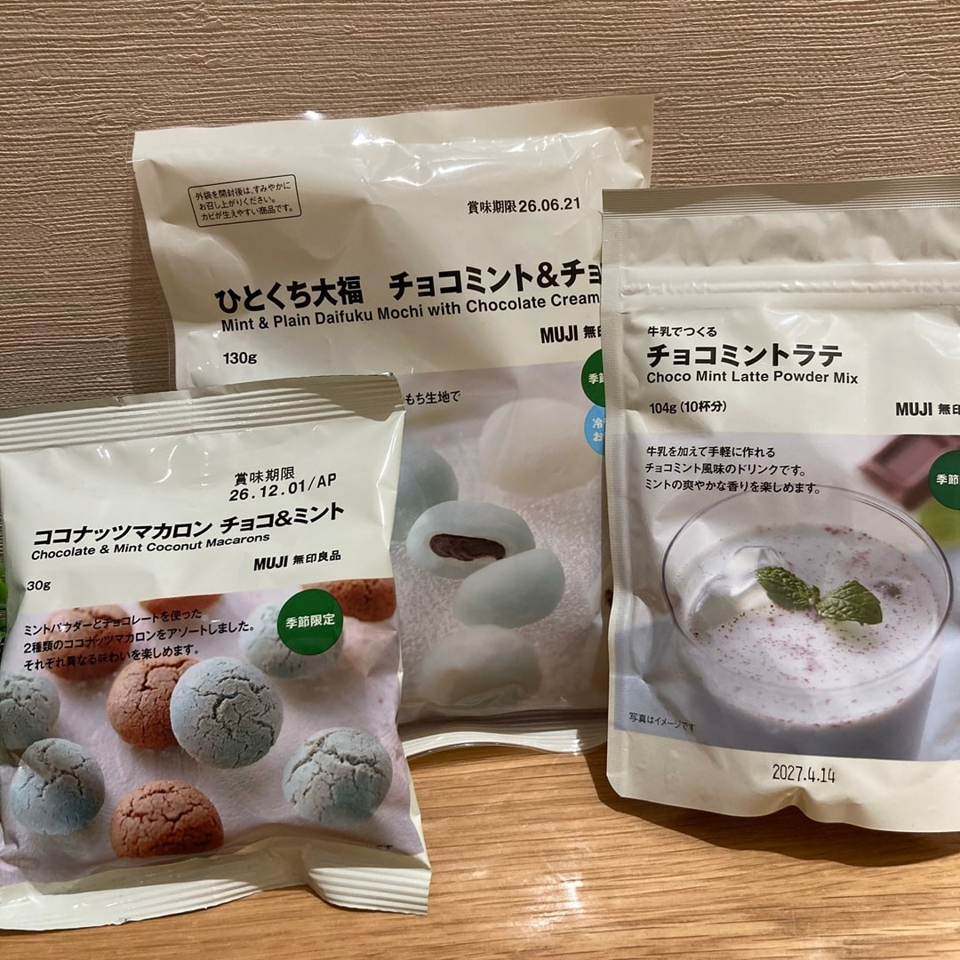 チョコミント全体.jpg 
