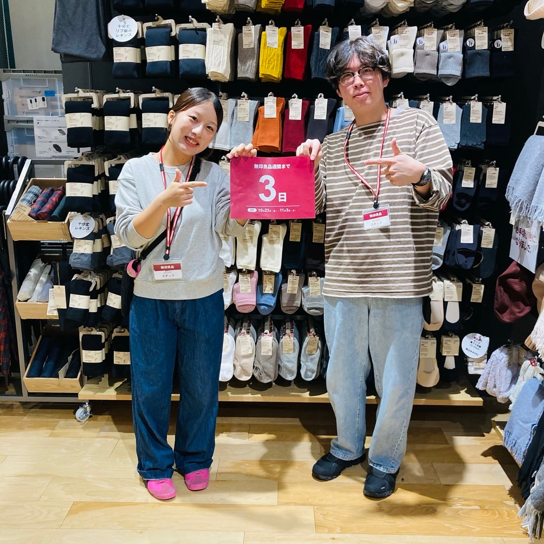 スタッフスタイリング