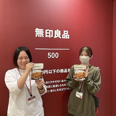 【無印良品500 エビスタ西宮】スタッフおススメカレーの紹介