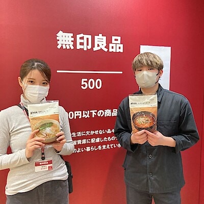 【無印良品５００エビスタ西宮】夏の定番商品が冬版で登場しました