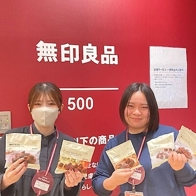 【無印良品500 エビスタ西宮】　今年も人気商品のカカオトリュフが店頭に並びました♬
