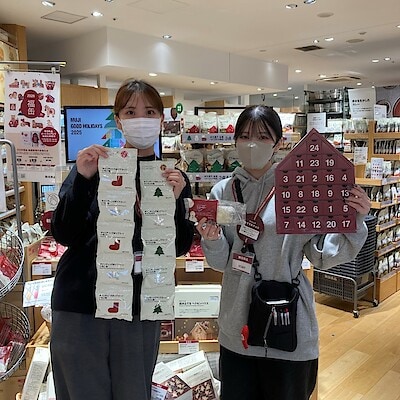 【無印良品５００ エビスタ西宮】2025年 MUJI GOOD HOLIDAYS 開催中です♪