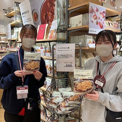 【無印良品500 エビスタ西宮】ミートグラタンの素を使って実際に作ってみました♪