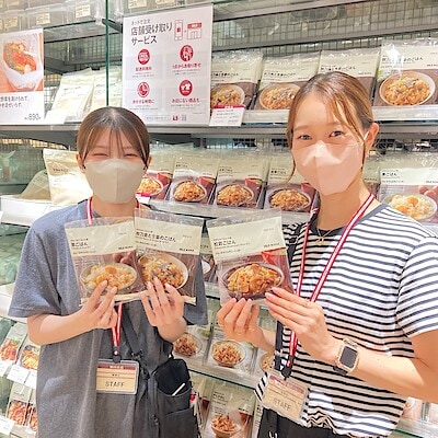 【無印良品500 エビスタ西宮】秋の味覚が入荷しました！
