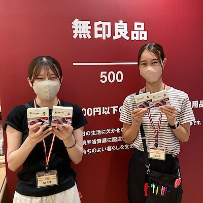 【無印良品500 エビスタ西宮】本日９月１日は防災の日です。
