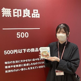 【無印良品５００エビスタ西宮】麺にあえる　刻み生姜の肉味噌だれのご紹介