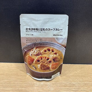 【MUJI to GO成田国際空港第1ターミナル】辛さ控えめクリーミーなスープカレー