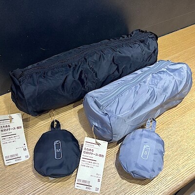 【MUJI to Go成田国際空港第1ターミナル】パッキングの荷物の隙間に！ポリエステルたためる仕分けケース・筒形