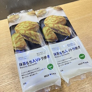 【MUJI to GO成田国際空港第1ターミナル】口いっぱいに抹茶の味広がる『抹茶もち入りトラ焼き』