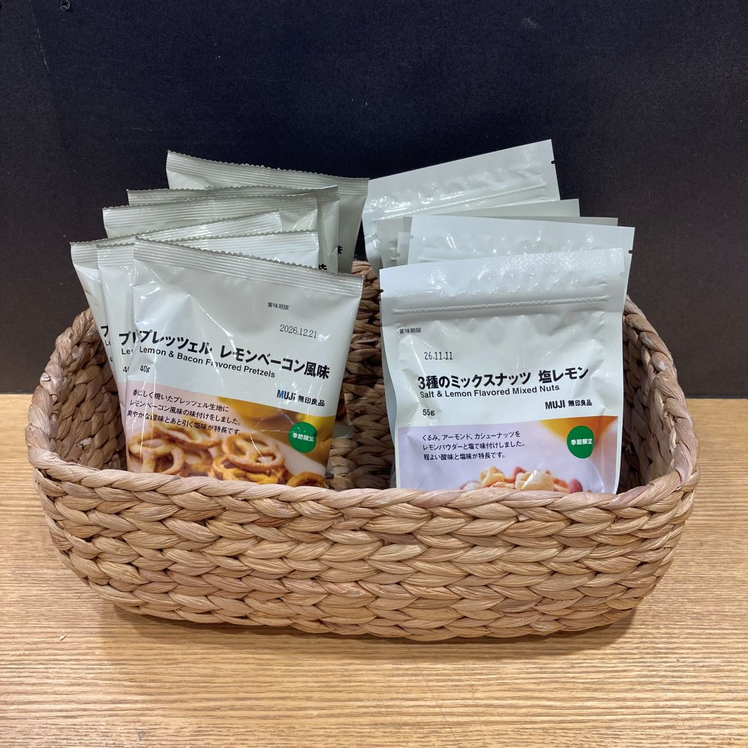 【MUJI to GO成田国際空港第1ターミナル】スタッフおすすめの季節限定お菓子