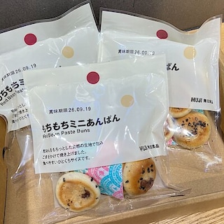 【MUJI to GO成田国際空港第1ターミナル】ひと口で手軽に食べれる新商品・もちもちミニあんぱんを紹介