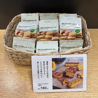【MUJI to GO成田国際空港第1ターミナル】秋の新商品