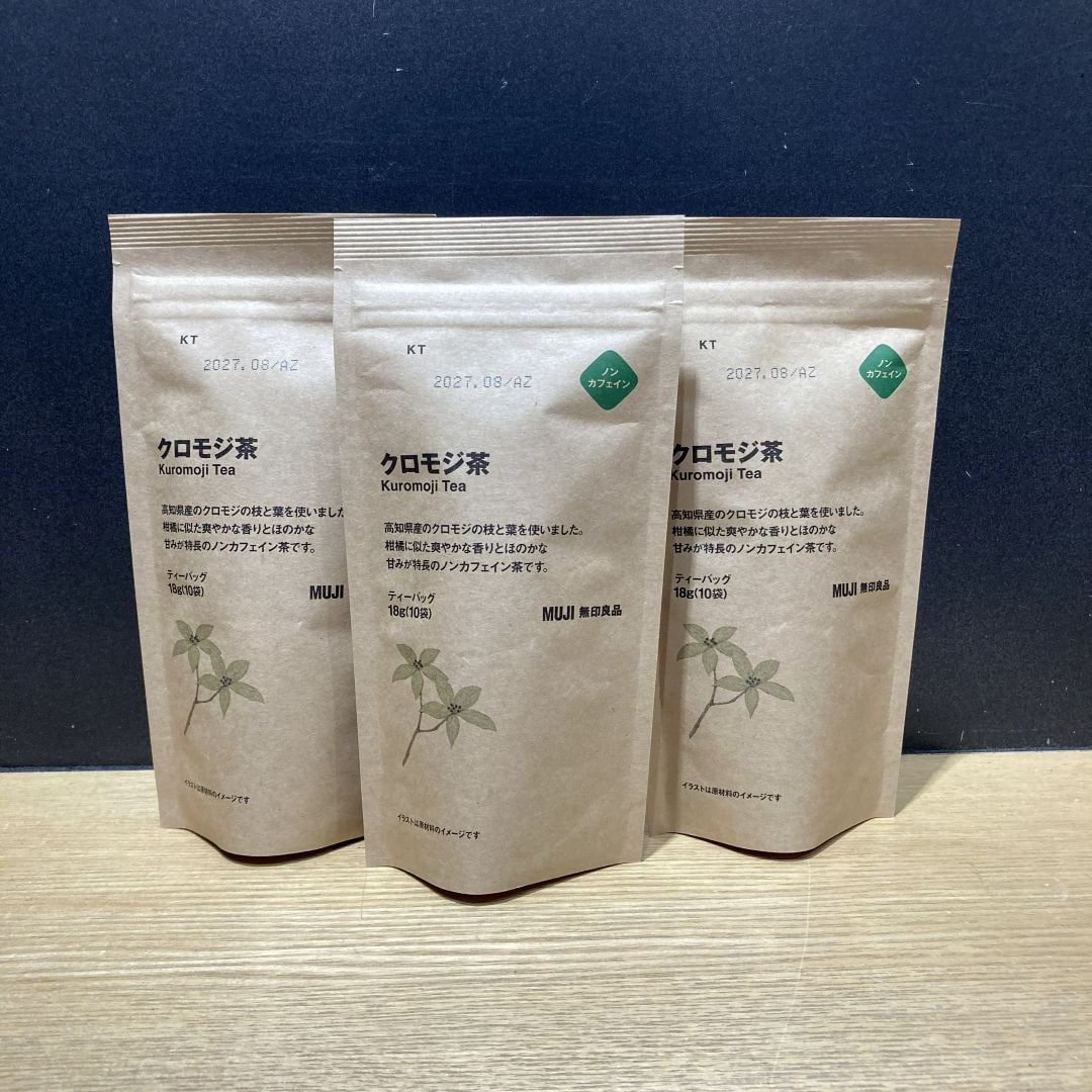 爽やかな香り広がるクロモジ茶