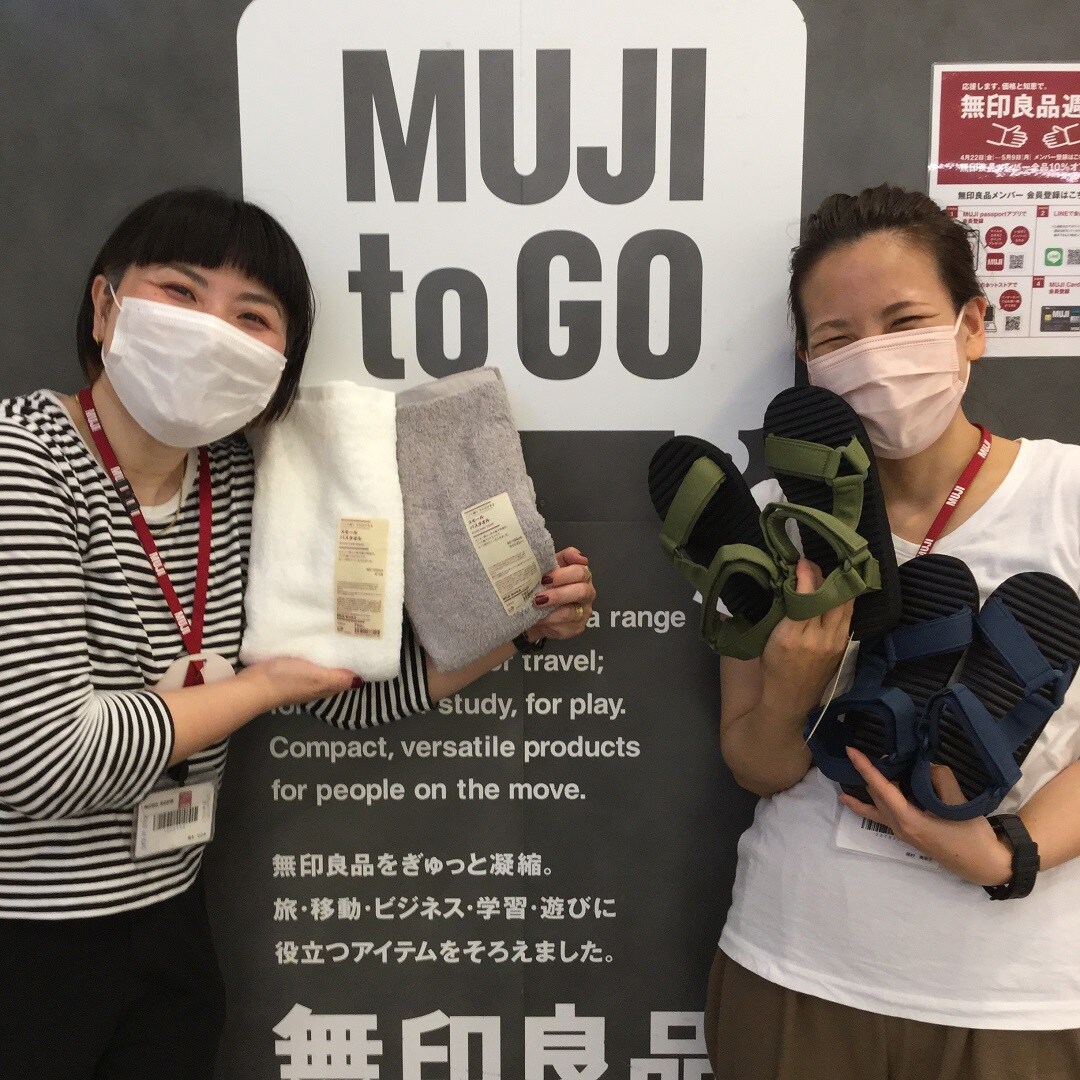 【MUJI to GO成田国際空港第1ターミ】応援します。価格と知恵で。