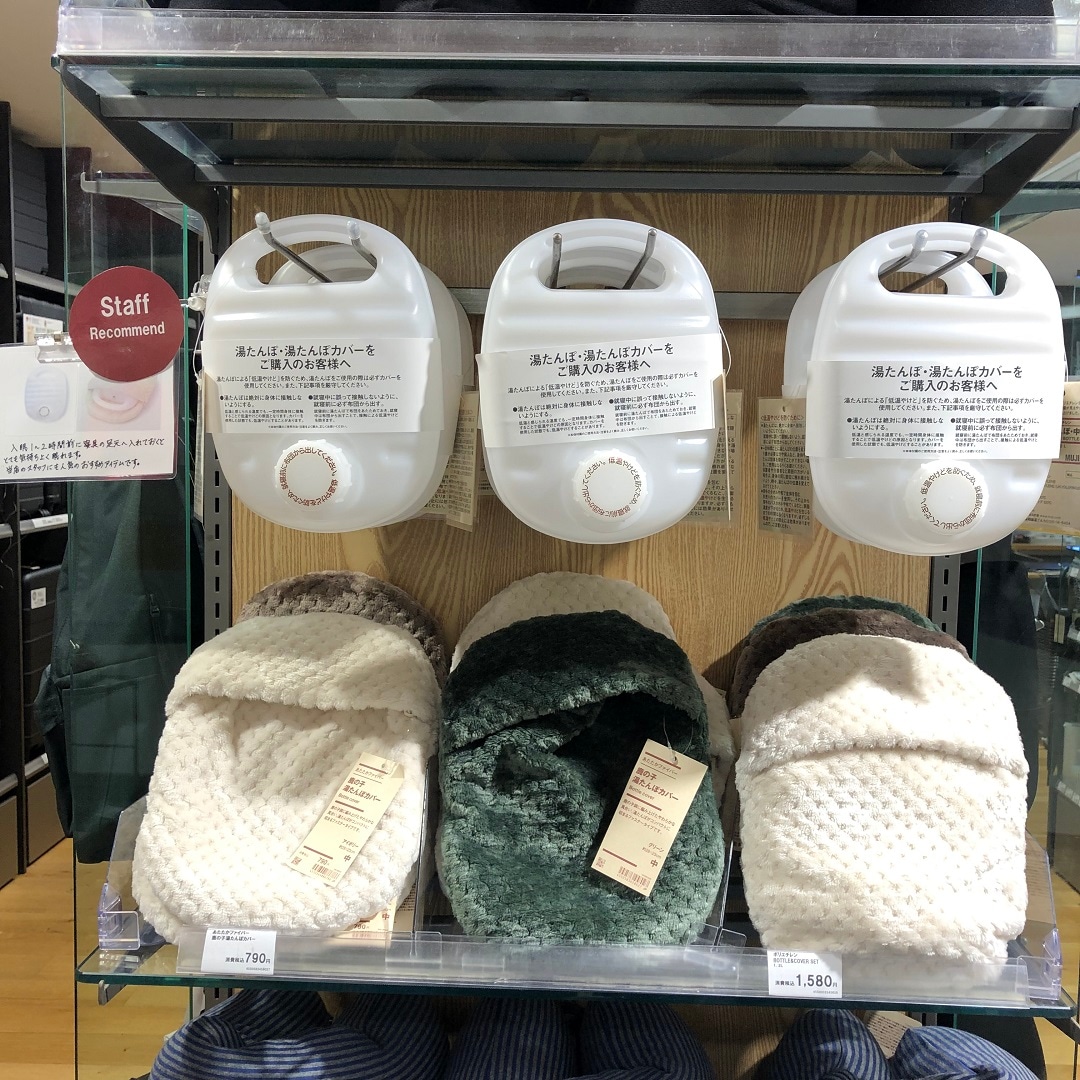 【MUJItoGO成田国際空港第1ターミナル】 今年もホカホカ湯たんぽの季節がやって来ました。