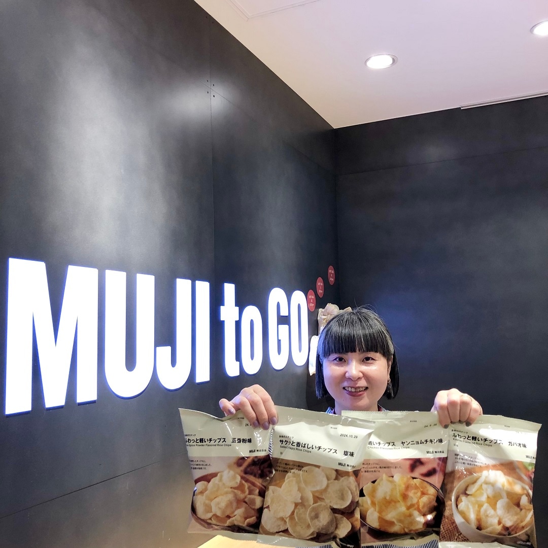 【MUJItoGO成田国際空港第1ターミナル】新商品「お米のスナック」が発売しましたよ。