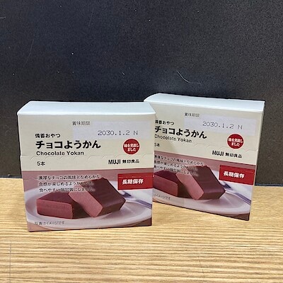 【MUJI to GO 成田国際空港第１ターミナル】長期保存が可能なおやつ「チョコようかん」