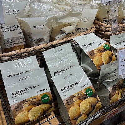 【MUJI to GO 成田国際空港第1ターミナル】秋の新商品お菓子！安納芋まんじゅう