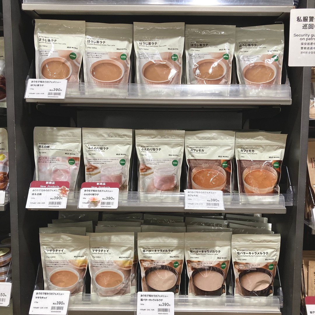 【MUJI to GO 成田国際空港第1ターミナル】春のおうち時間におすすめの季節限定カフェメニュー「ふんわり桜ラテ」「桜＆白桃」