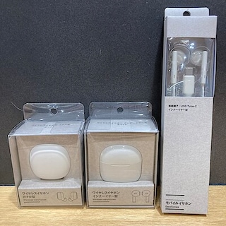 【MUJI to GO成田国際空港第1ターミナル】長距離移動に欠かせないアイテム『イヤホン』