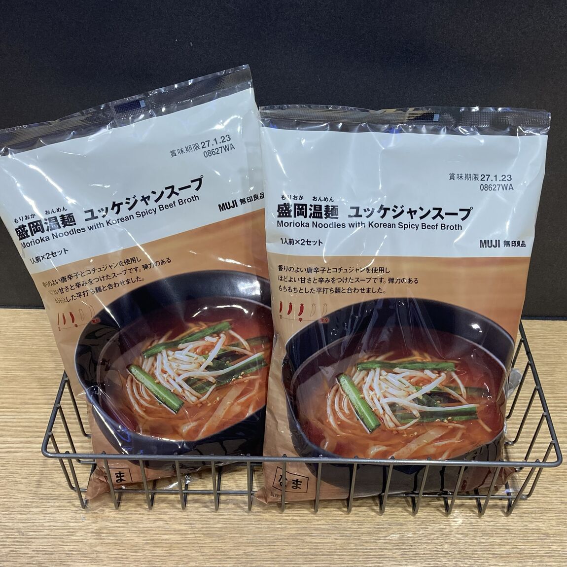 【MUJI to GO 成田国際空港第1ターミナル】約５分で作れる簡単森岡温麵ユッケジャンスープを紹介します