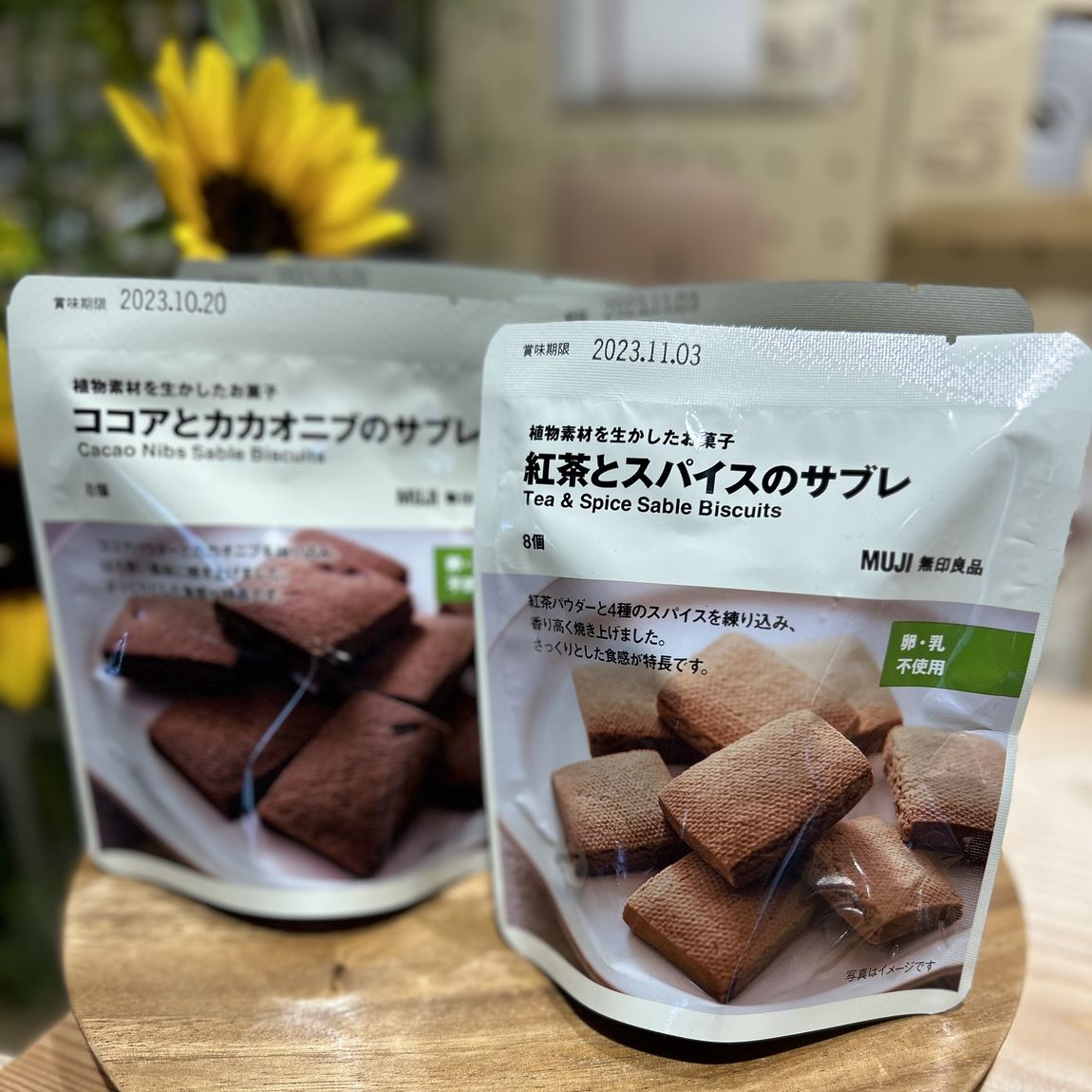 植物素材のお菓子、サブレ2種