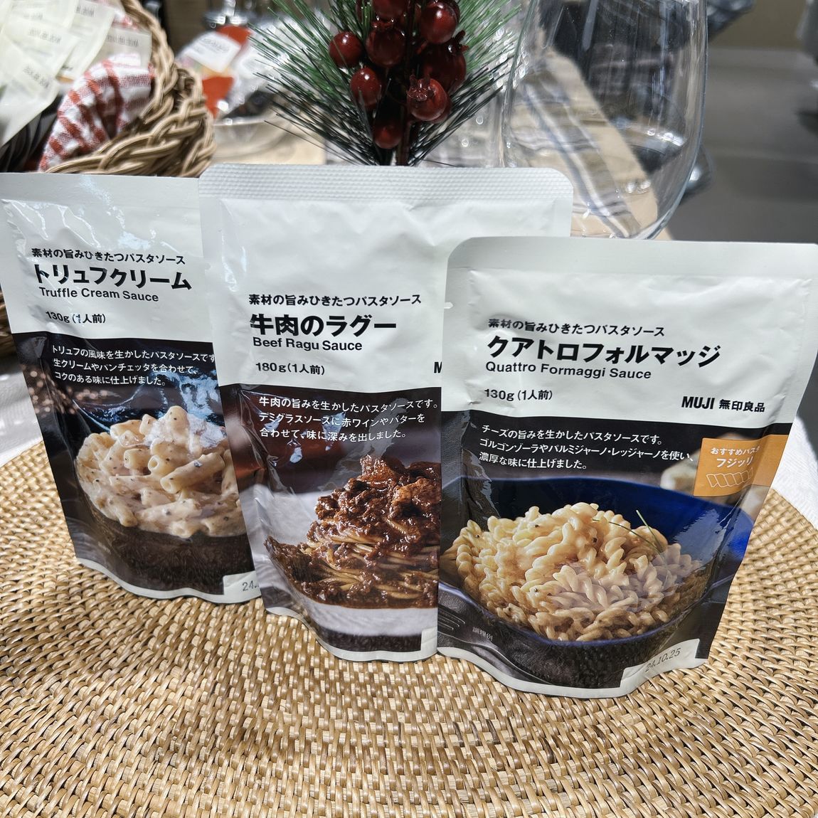 冬季限定贅沢パスタソース