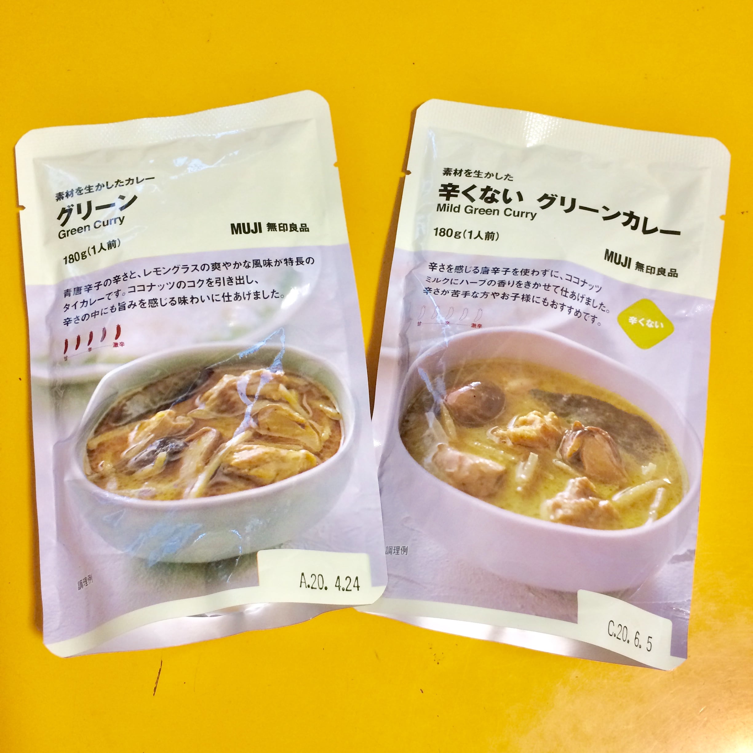 キービジュアル画像：グリーンカレーの食べ比べをしました！