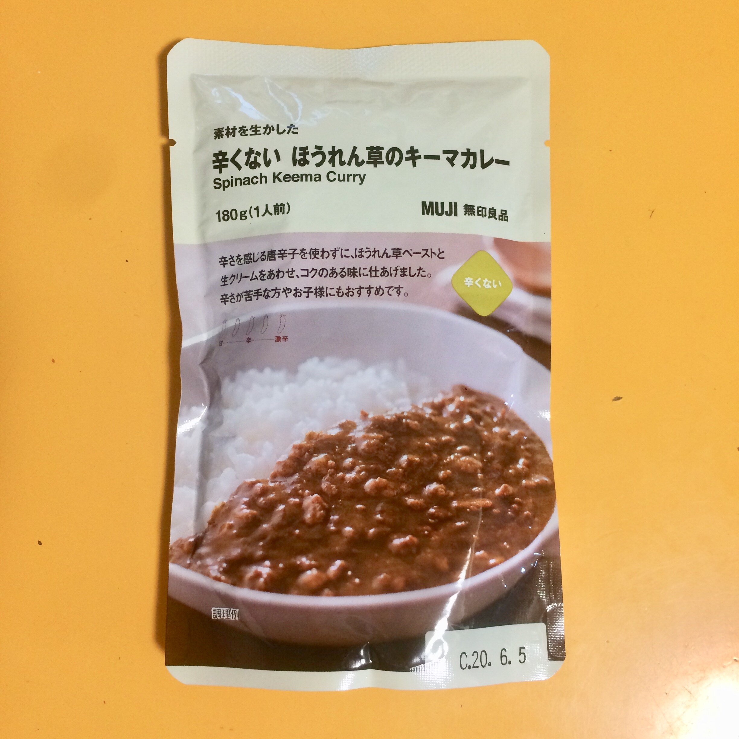 キービジュアル画像：スタッフおすすめアレンジレシピ