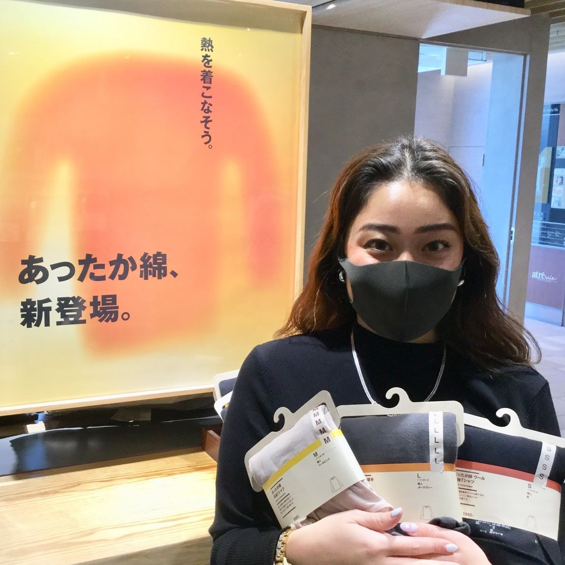 【MUJIcomアトレヴィ巣鴨】あったか綿長袖Ｔシャツのご紹介